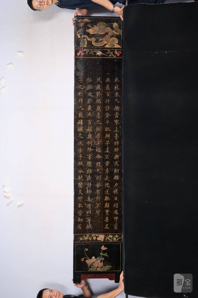 Lot1048 清康熙十二年（1673） 广作三水县知县苏嵋荣寿款彩大屏风 十二扇 - 图16
